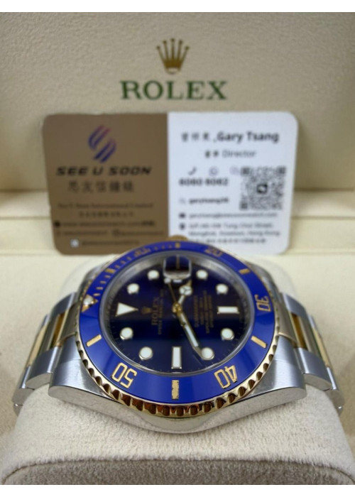 二手 ▶️ Rolex 勞力士 Submariner Date ◀️ 116613LB 金鋼藍藍 (40mm)